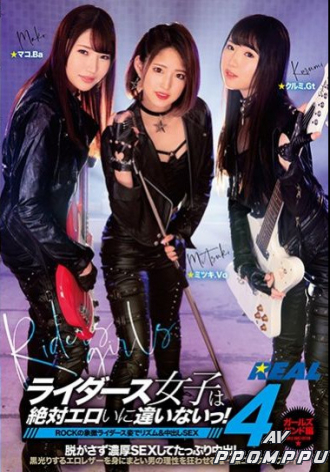 XRW-995