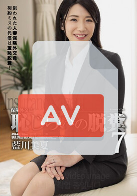 ATID-461 품번 이미지