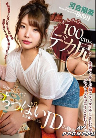 BAHP-076