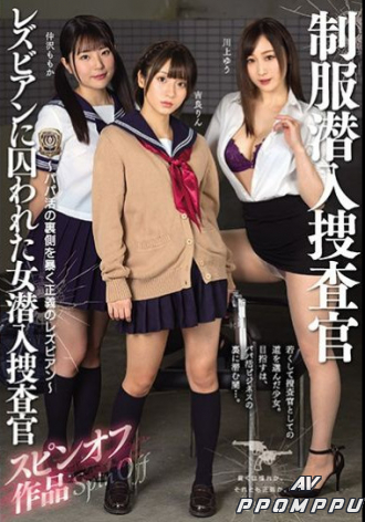 BBAN-323