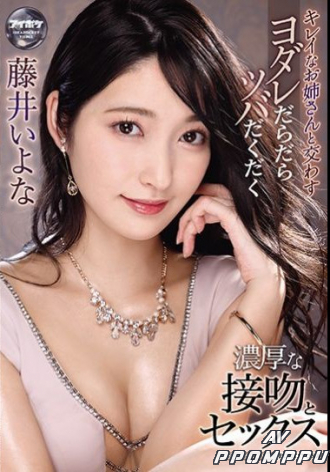 IPX-653