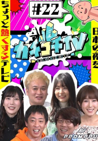 KCKC-022