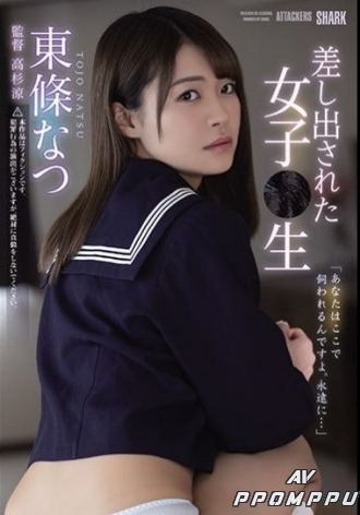 SHKD-943