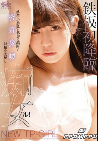 TPPN-193