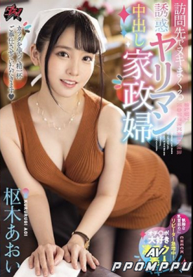 DASD-876 품번 이미지