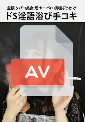 EVIS-358 품번 이미지