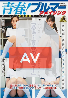KDMI-036 품번 이미지