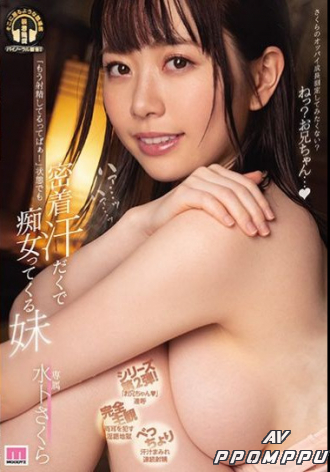 MIDE-939