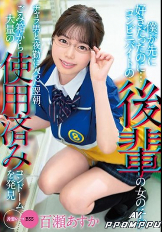 MKON-054