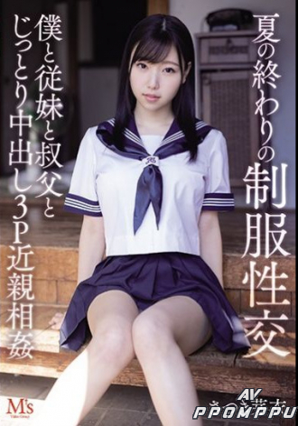 MVSD-467