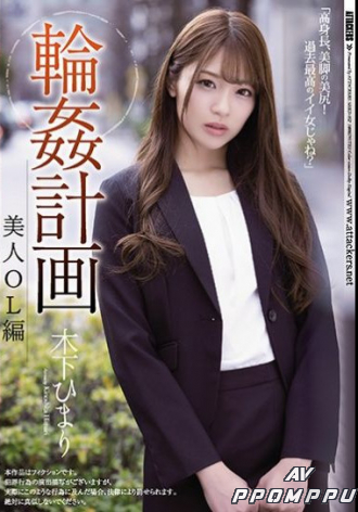 SHKD-952