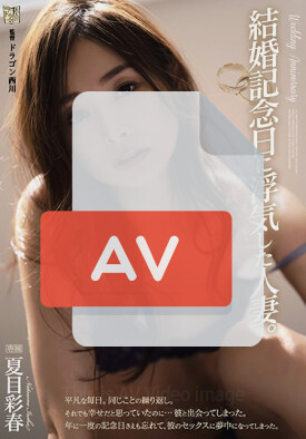 ADN-329 품번 이미지