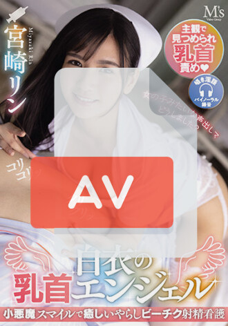 MVSD-472
