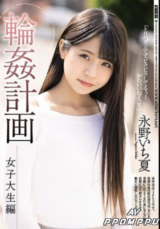 SHKD-955