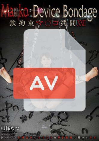 GVH-269