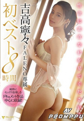 FCDSS-013 품번 이미지