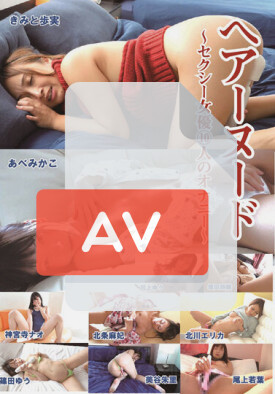 BTHA-067 품번 이미지