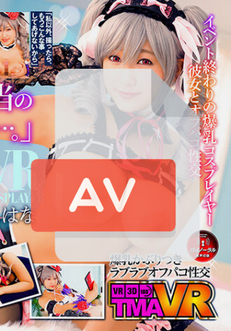 TMAVR-134