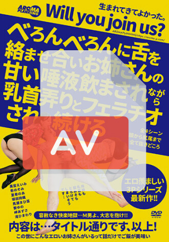 AARM-006