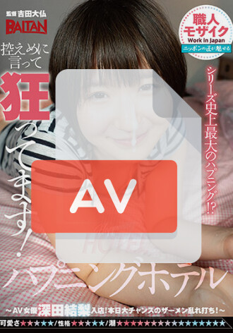 BACN-031