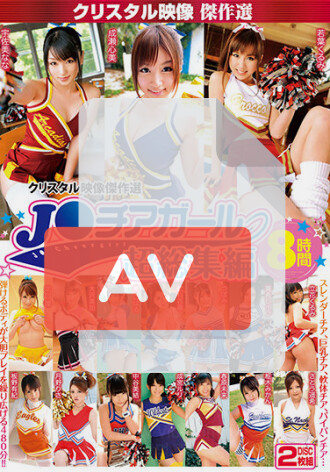 CADV-821