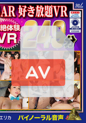 MIVR-073 품번 이미지