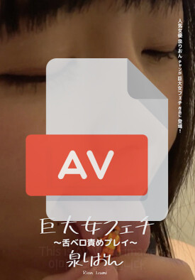 AD-614 품번 이미지