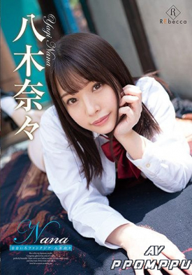 REBD-578 품번 이미지