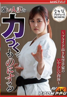 NSFS-019 품번 이미지