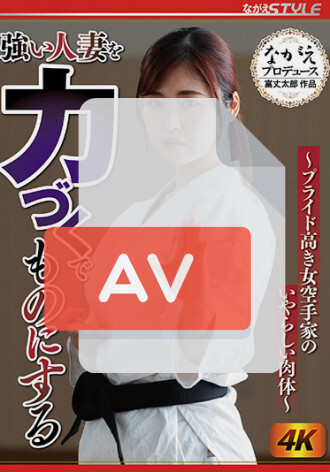 NSFS-019