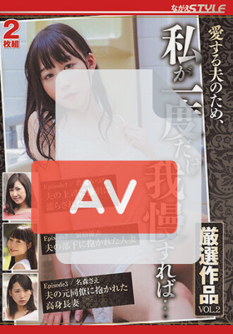 NSFS-022