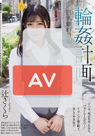 SHKD-959