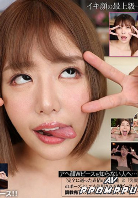 VRKM-340 품번 이미지