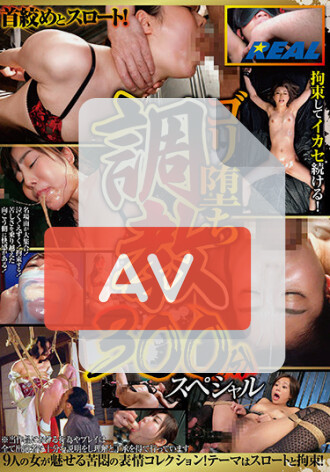 XRLE-016