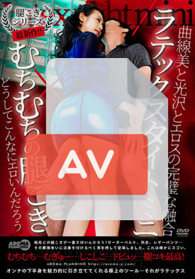 AARM-011 품번 이미지