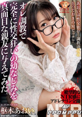 MADV-512 품번 이미지