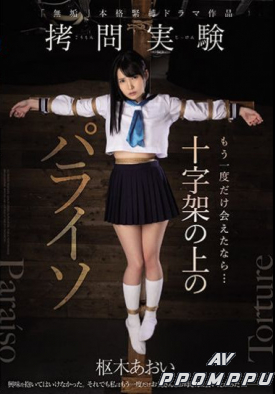 MUDR-164 품번 이미지