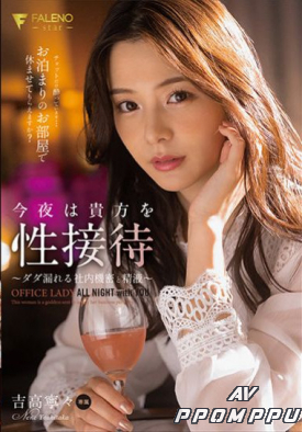 FSDSS-305 품번 이미지