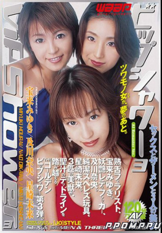 REWSD-005
