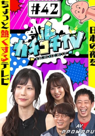 KCKC-042