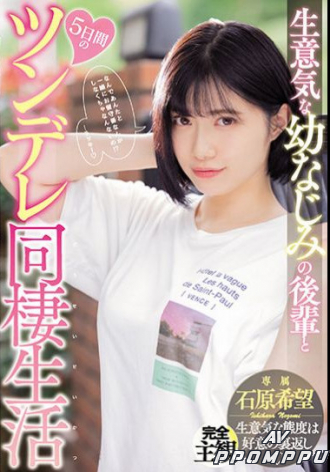 MIDE-984