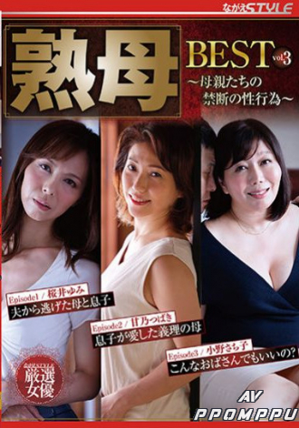 NSFS-033