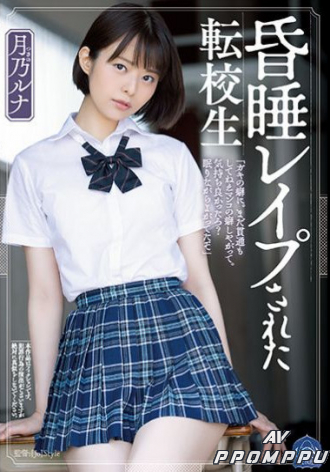 SHKD-967