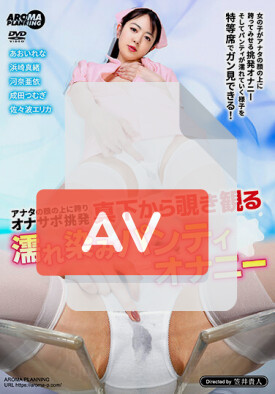 AARM-035 품번 이미지