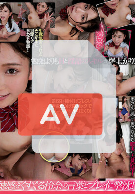 FCVR-029 품번 이미지