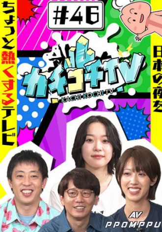 KCKC-046