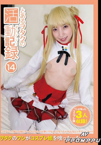PCDE-014