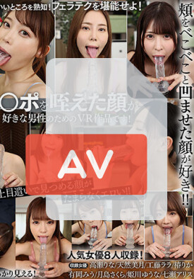 VRKM-432 품번 이미지