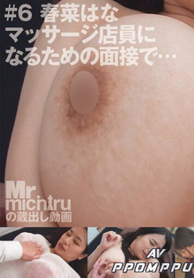 MIKR-006 품번 이미지