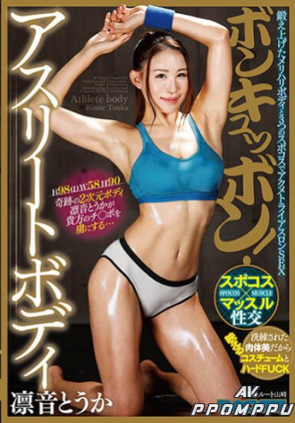 RCTD-441